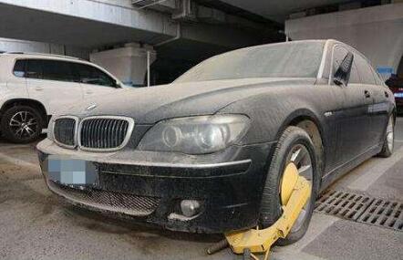 报废汽车